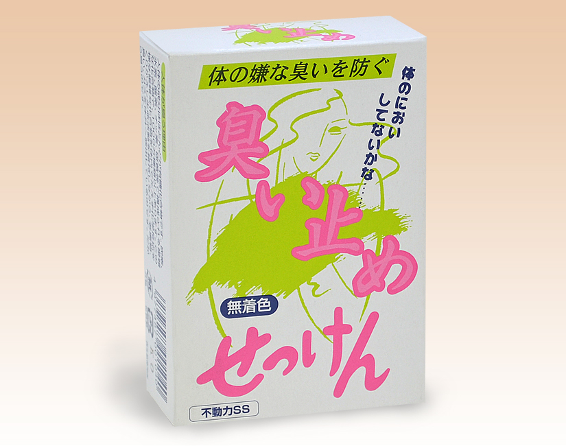 ナスSOAP